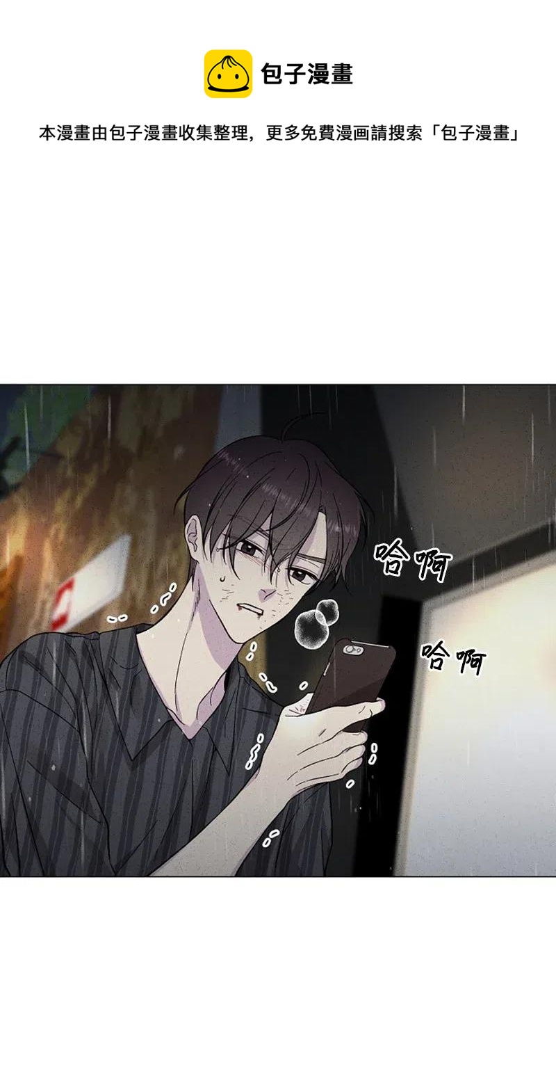 《记忆残留的地方》22 谢谢你把我记起来 第17页