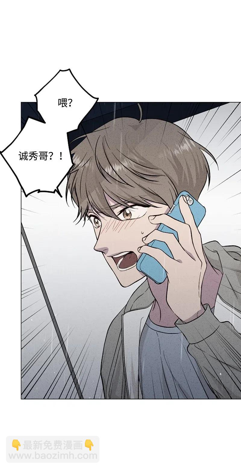 《记忆残留的地方》22 谢谢你把我记起来 第20页