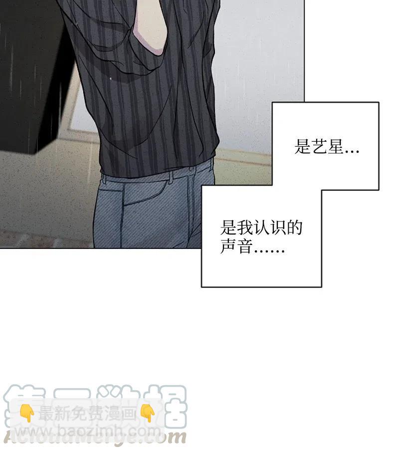 《记忆残留的地方》22 谢谢你把我记起来 第22页