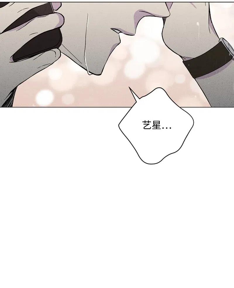 《记忆残留的地方》22 谢谢你把我记起来 第24页