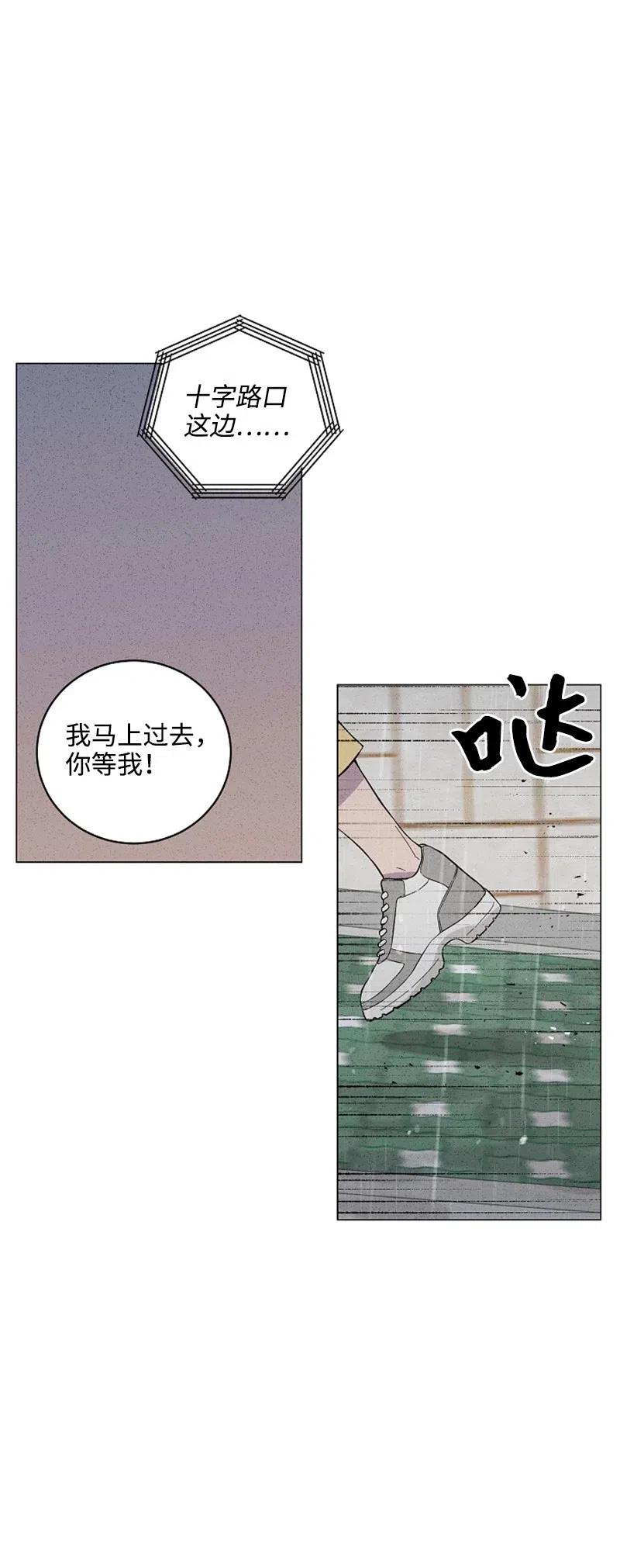 《记忆残留的地方》22 谢谢你把我记起来 第27页