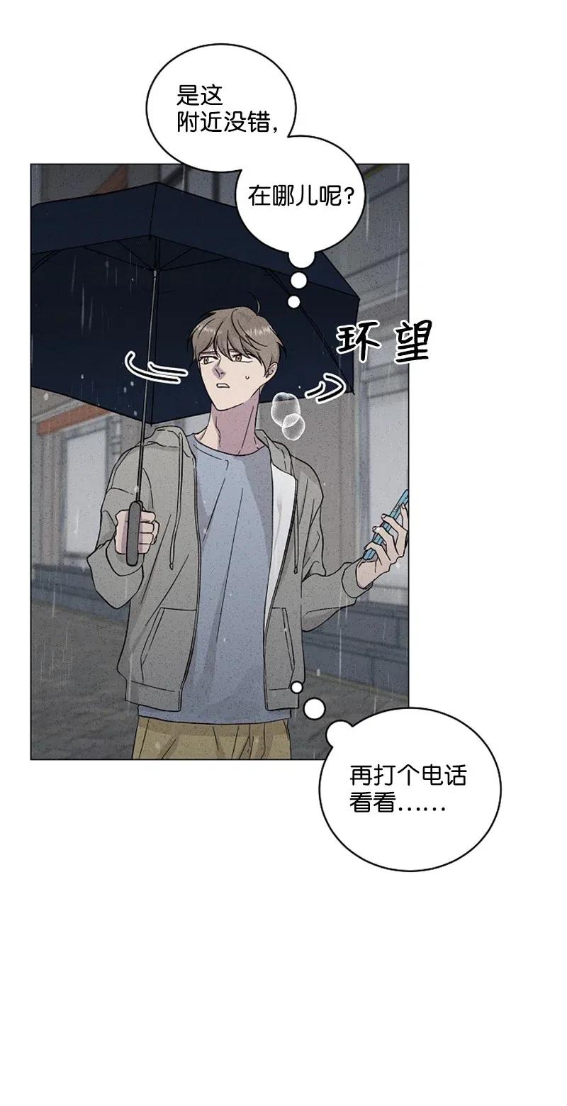 《记忆残留的地方》22 谢谢你把我记起来 第33页