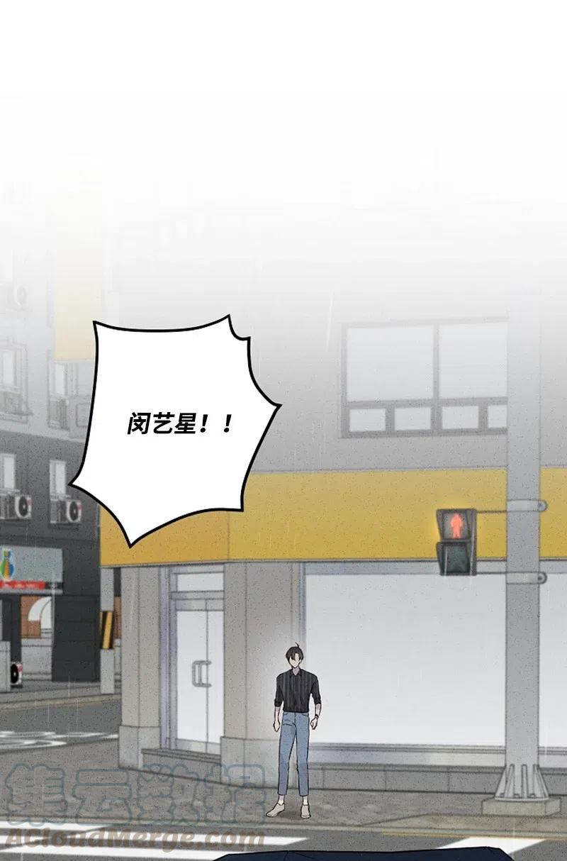 《记忆残留的地方》22 谢谢你把我记起来 第34页