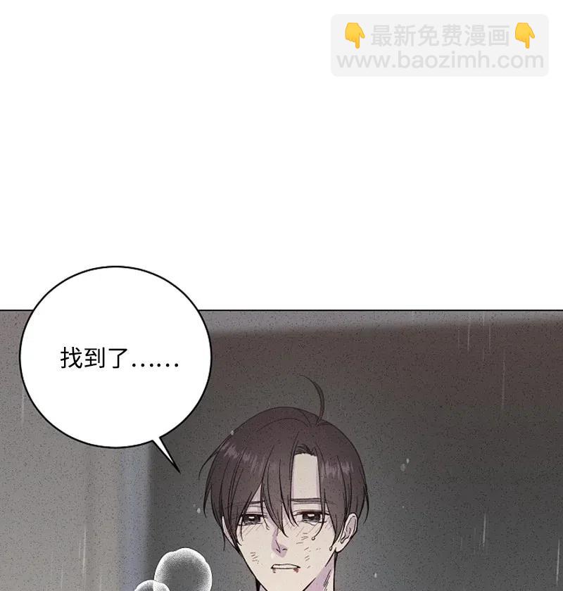 《记忆残留的地方》22 谢谢你把我记起来 第38页