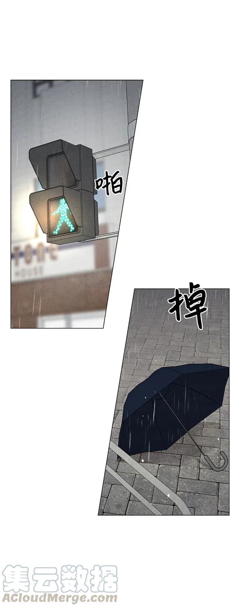 《记忆残留的地方》22 谢谢你把我记起来 第40页
