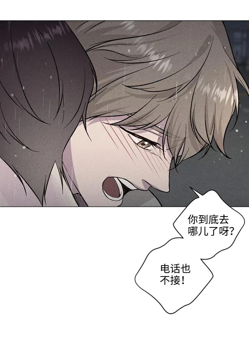 《记忆残留的地方》22 谢谢你把我记起来 第44页