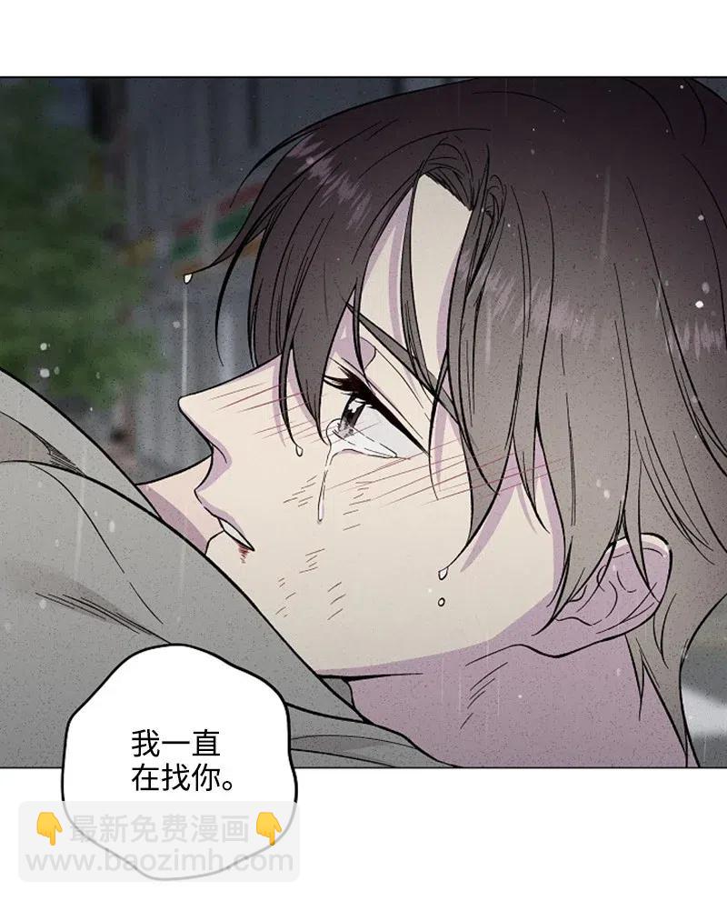《记忆残留的地方》22 谢谢你把我记起来 第45页