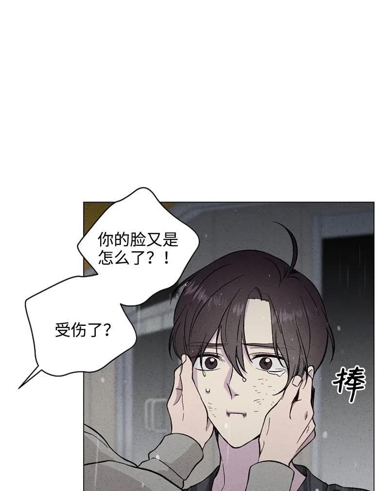 《记忆残留的地方》22 谢谢你把我记起来 第47页