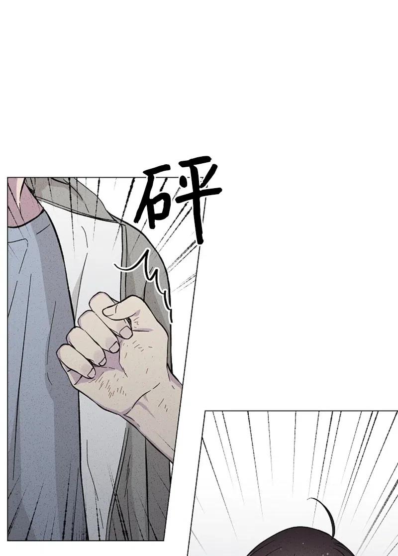 《记忆残留的地方》22 谢谢你把我记起来 第50页