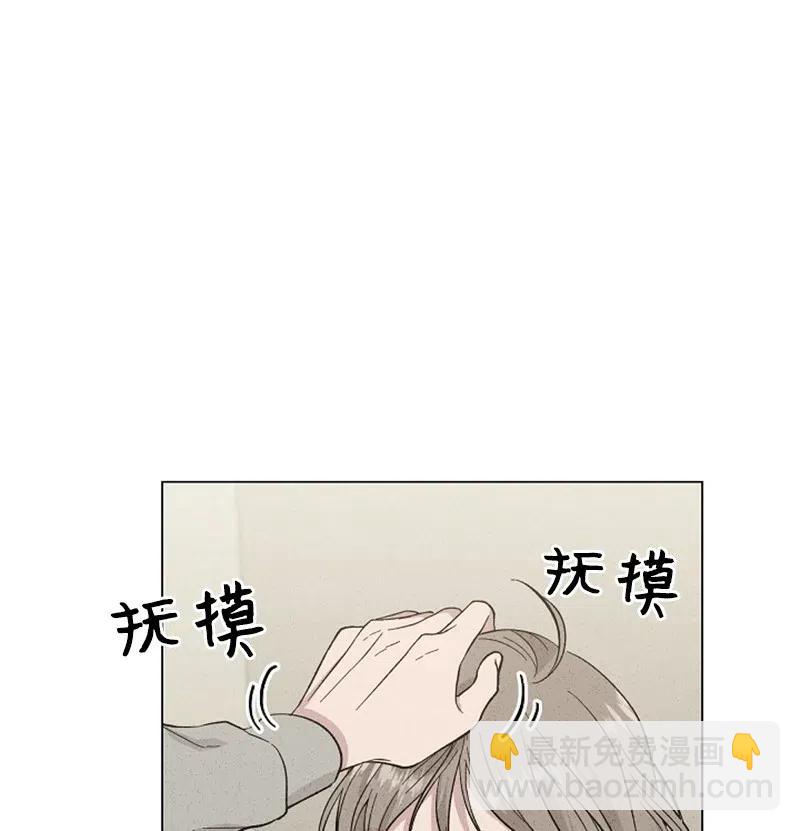 《记忆残留的地方》22 谢谢你把我记起来 第5页