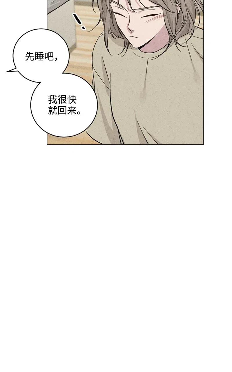 《记忆残留的地方》22 谢谢你把我记起来 第6页