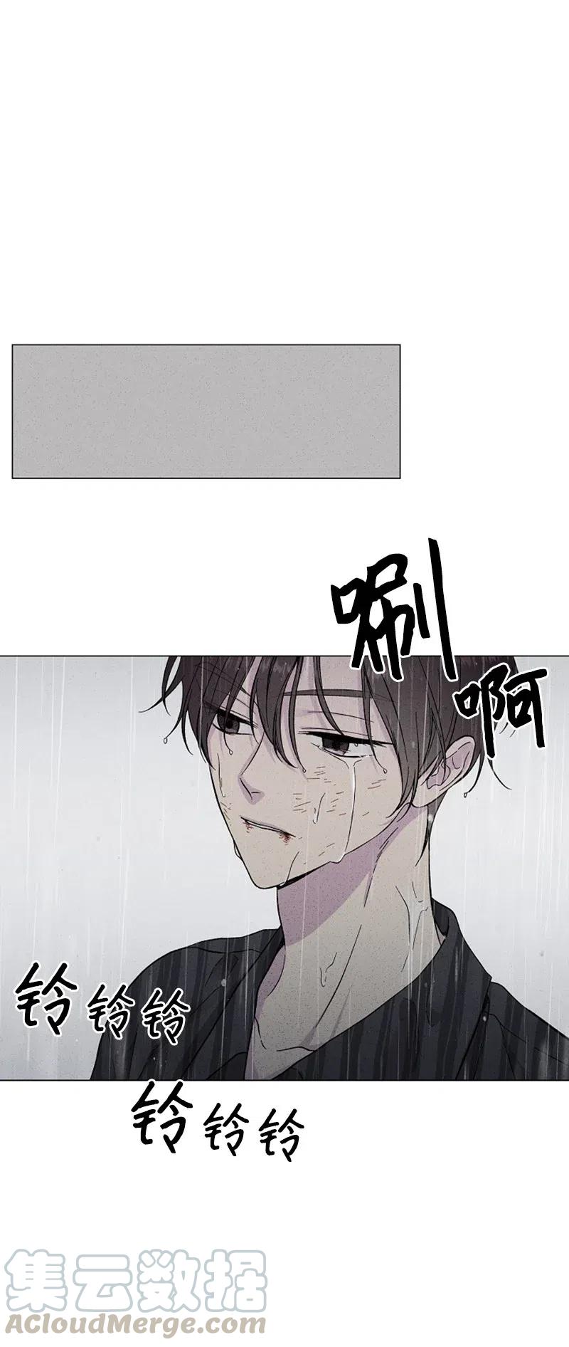《记忆残留的地方》22 谢谢你把我记起来 第7页