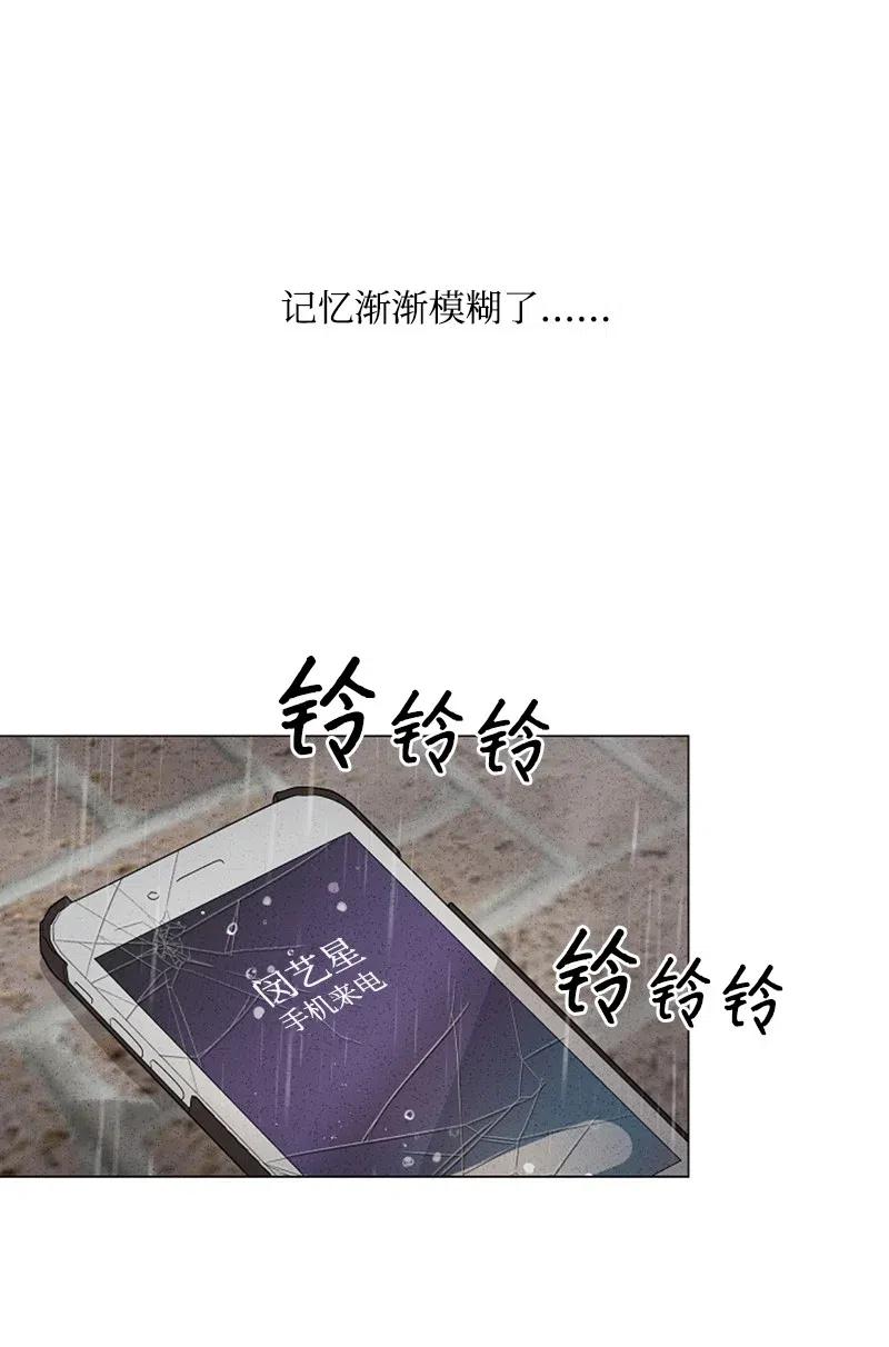 《记忆残留的地方》22 谢谢你把我记起来 第8页