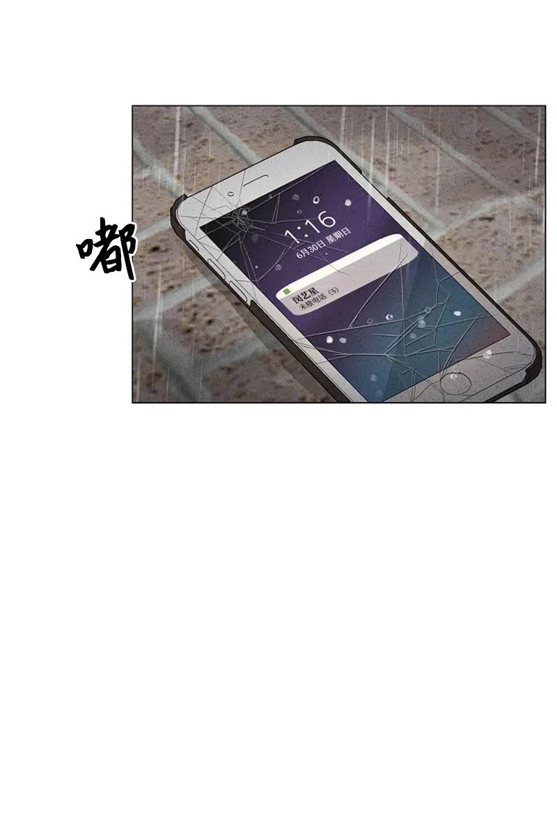 《记忆残留的地方》22 谢谢你把我记起来 第9页
