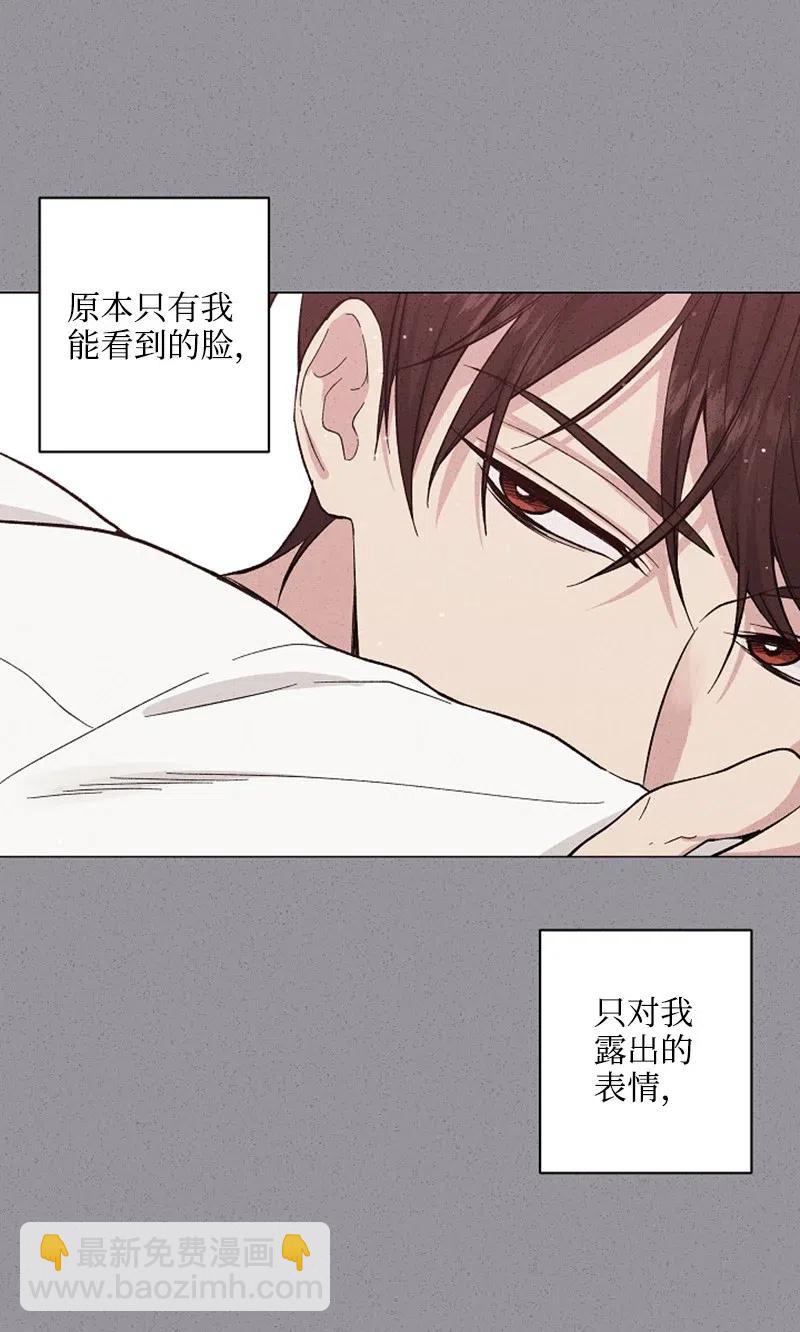 《记忆残留的地方》21 最不想听到的话 第11页