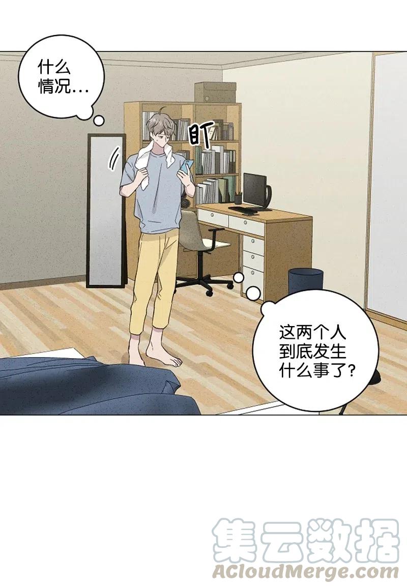 《记忆残留的地方》21 最不想听到的话 第22页