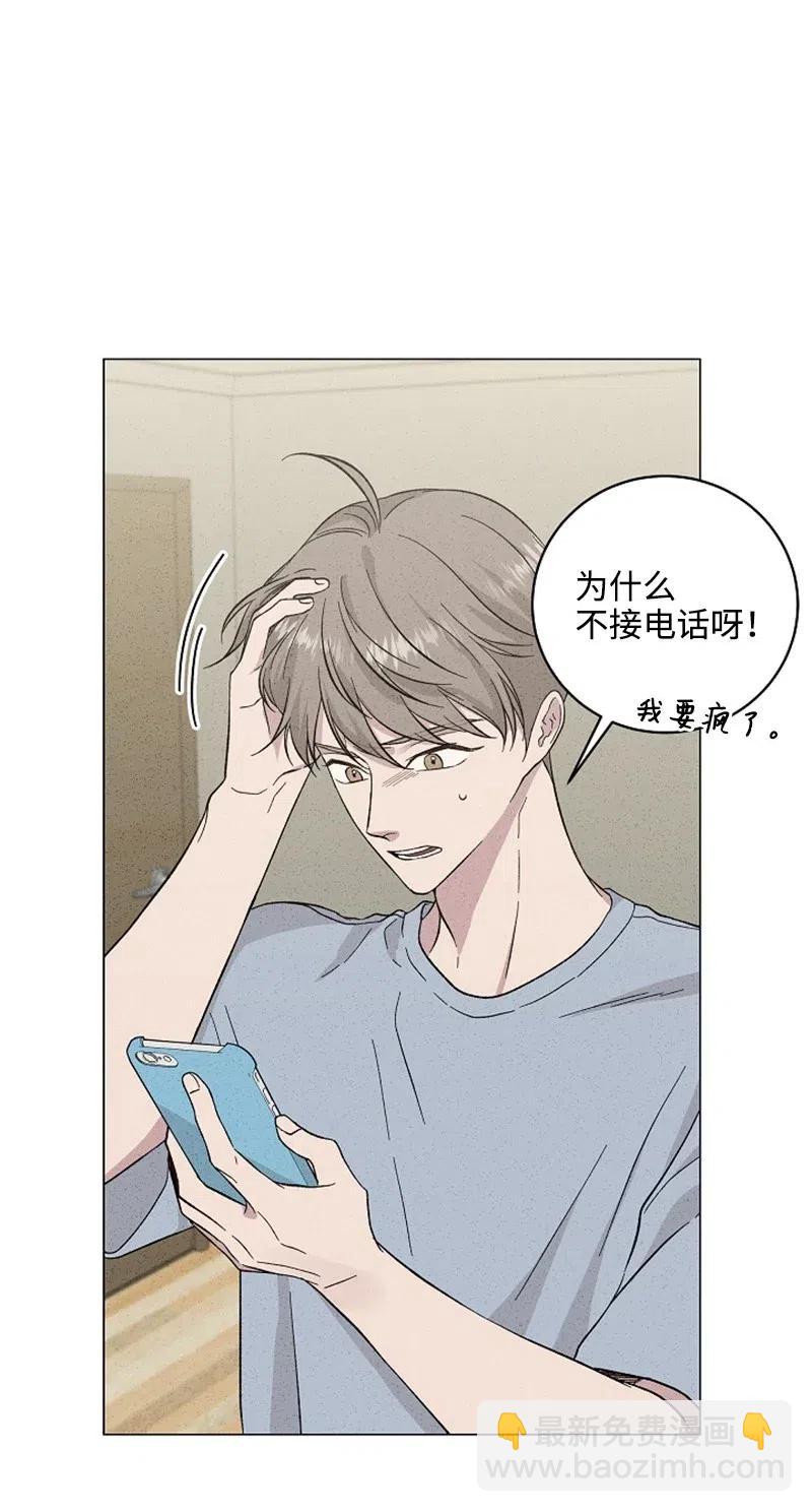 《记忆残留的地方》21 最不想听到的话 第24页