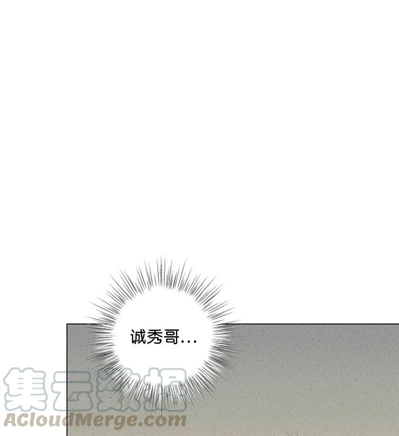 《记忆残留的地方》21 最不想听到的话 第25页