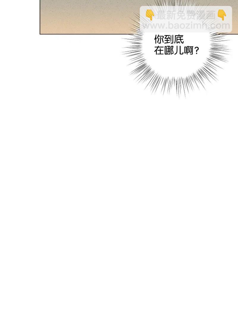 《记忆残留的地方》21 最不想听到的话 第26页