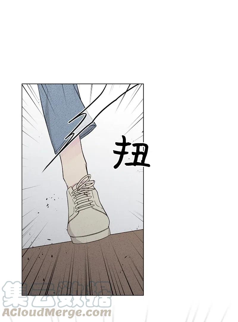 《记忆残留的地方》21 最不想听到的话 第28页