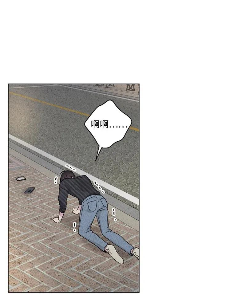 《记忆残留的地方》21 最不想听到的话 第30页