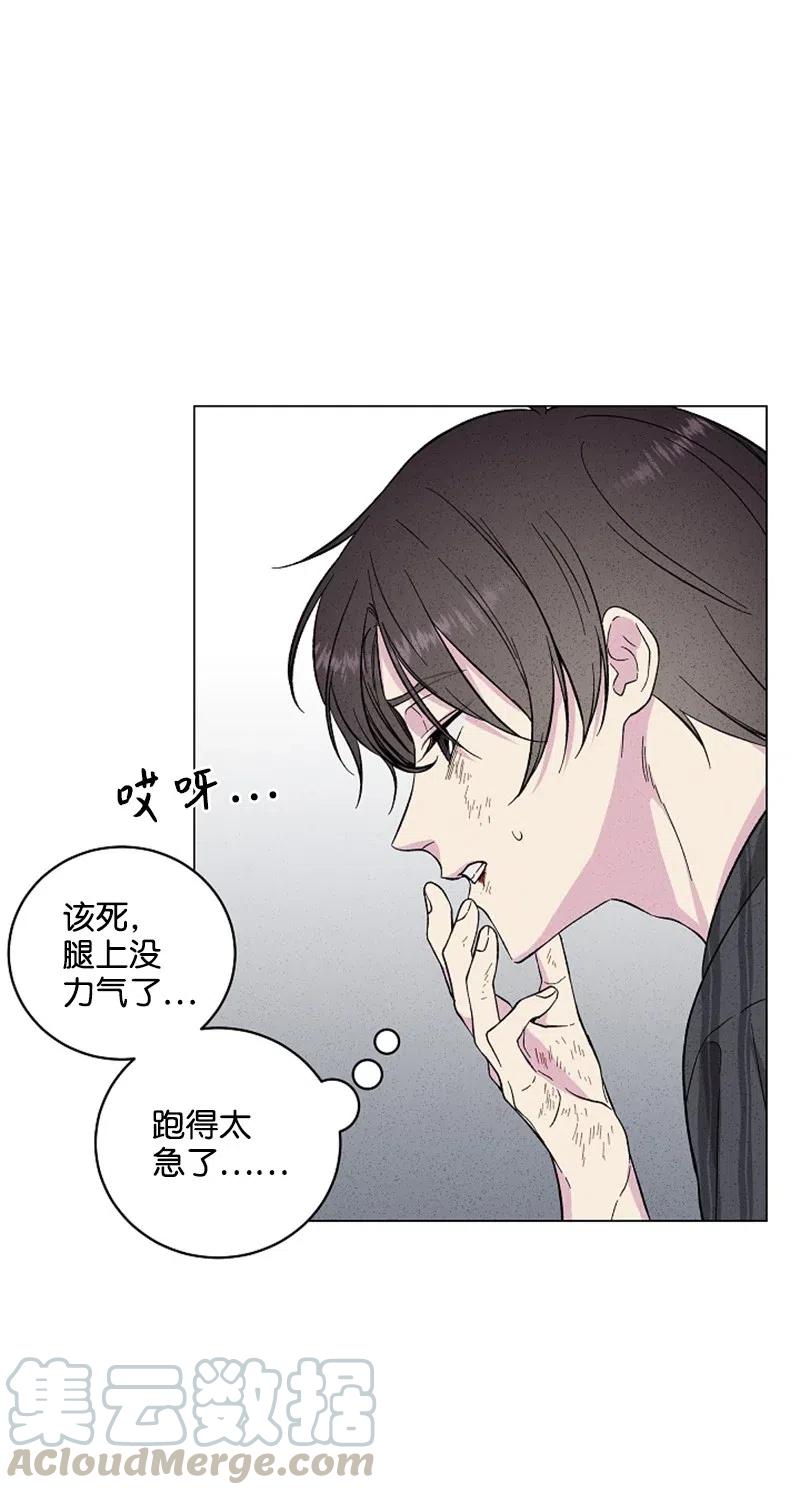 《记忆残留的地方》21 最不想听到的话 第31页