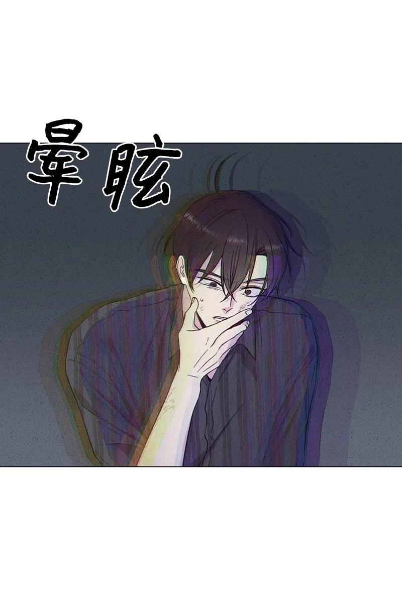 《记忆残留的地方》21 最不想听到的话 第32页
