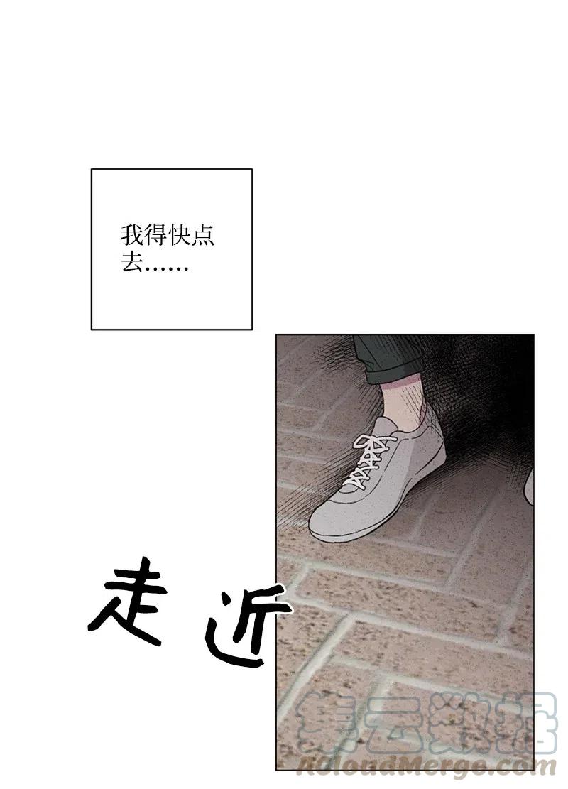 《记忆残留的地方》21 最不想听到的话 第34页