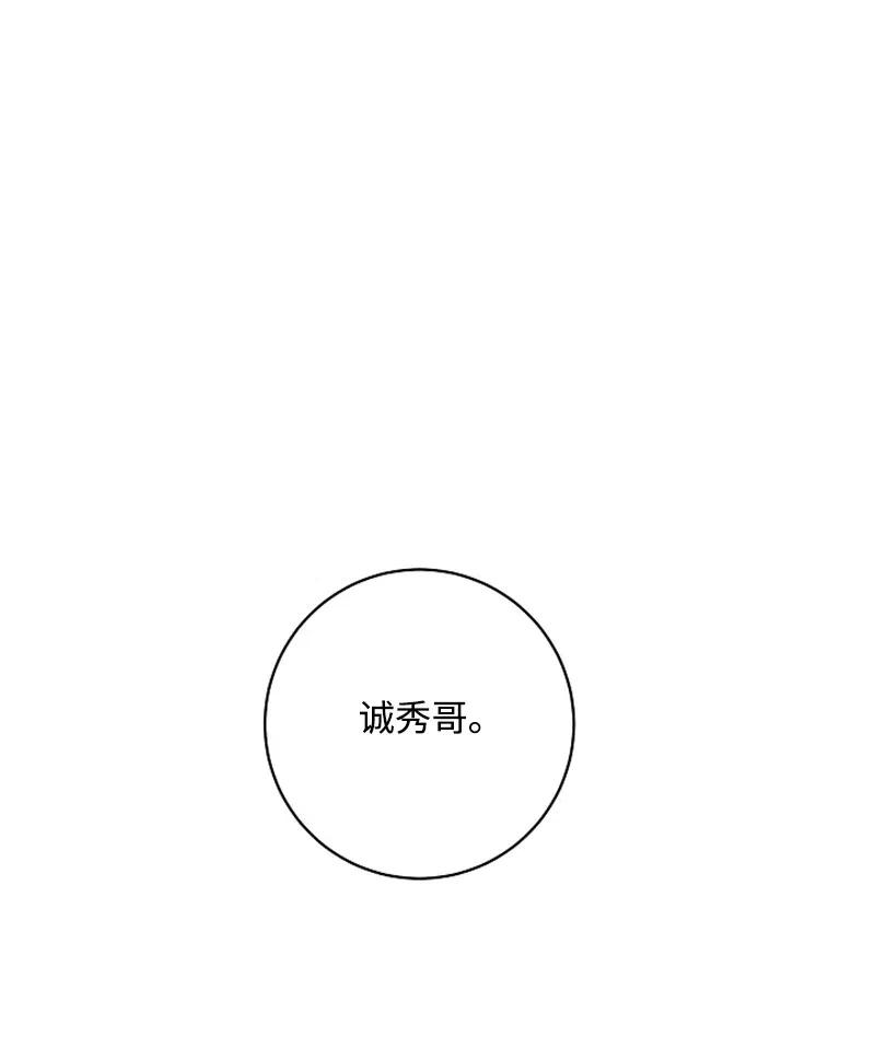 《记忆残留的地方》21 最不想听到的话 第35页