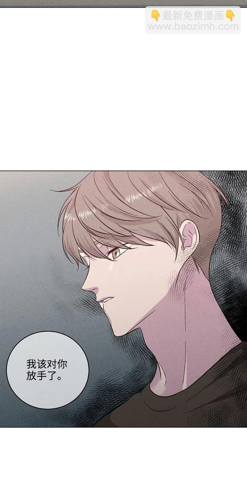 《记忆残留的地方》21 最不想听到的话 第38页