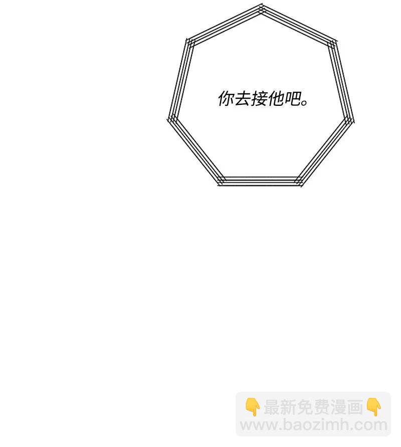 《记忆残留的地方》21 最不想听到的话 第3页
