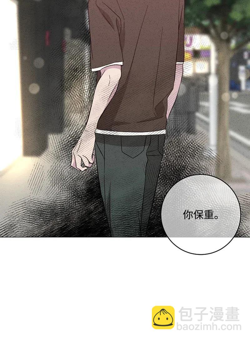 《记忆残留的地方》21 最不想听到的话 第41页