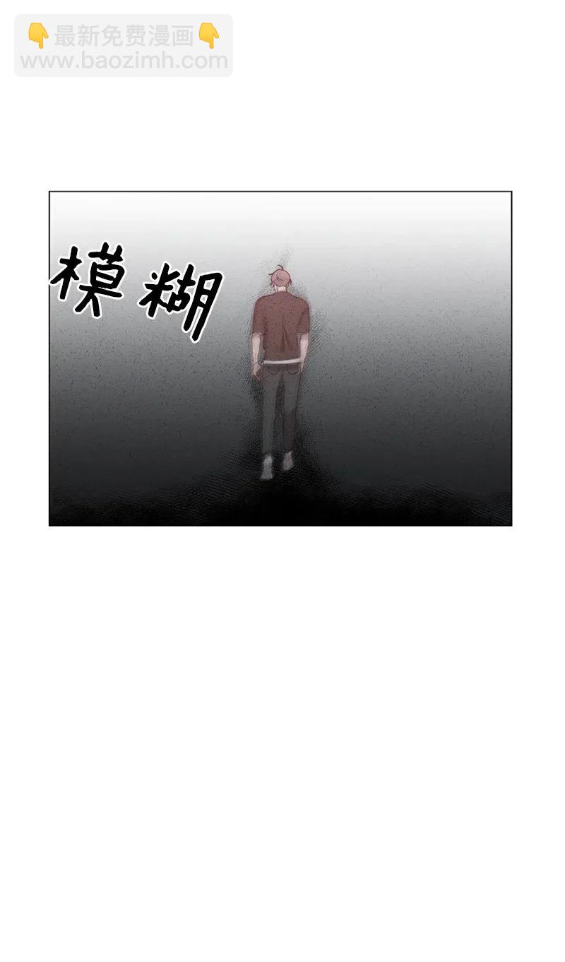 《记忆残留的地方》21 最不想听到的话 第42页