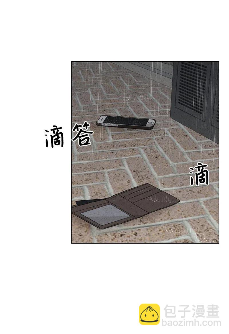 《记忆残留的地方》21 最不想听到的话 第45页