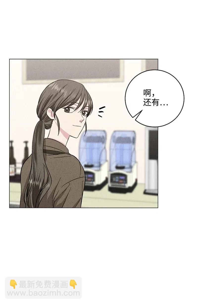 《记忆残留的地方》23 那天以后 第11页