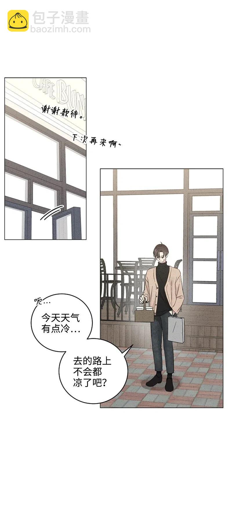 《记忆残留的地方》23 那天以后 第14页