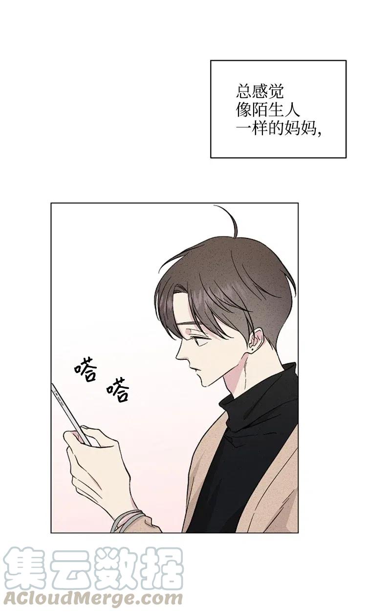 《记忆残留的地方》23 那天以后 第19页