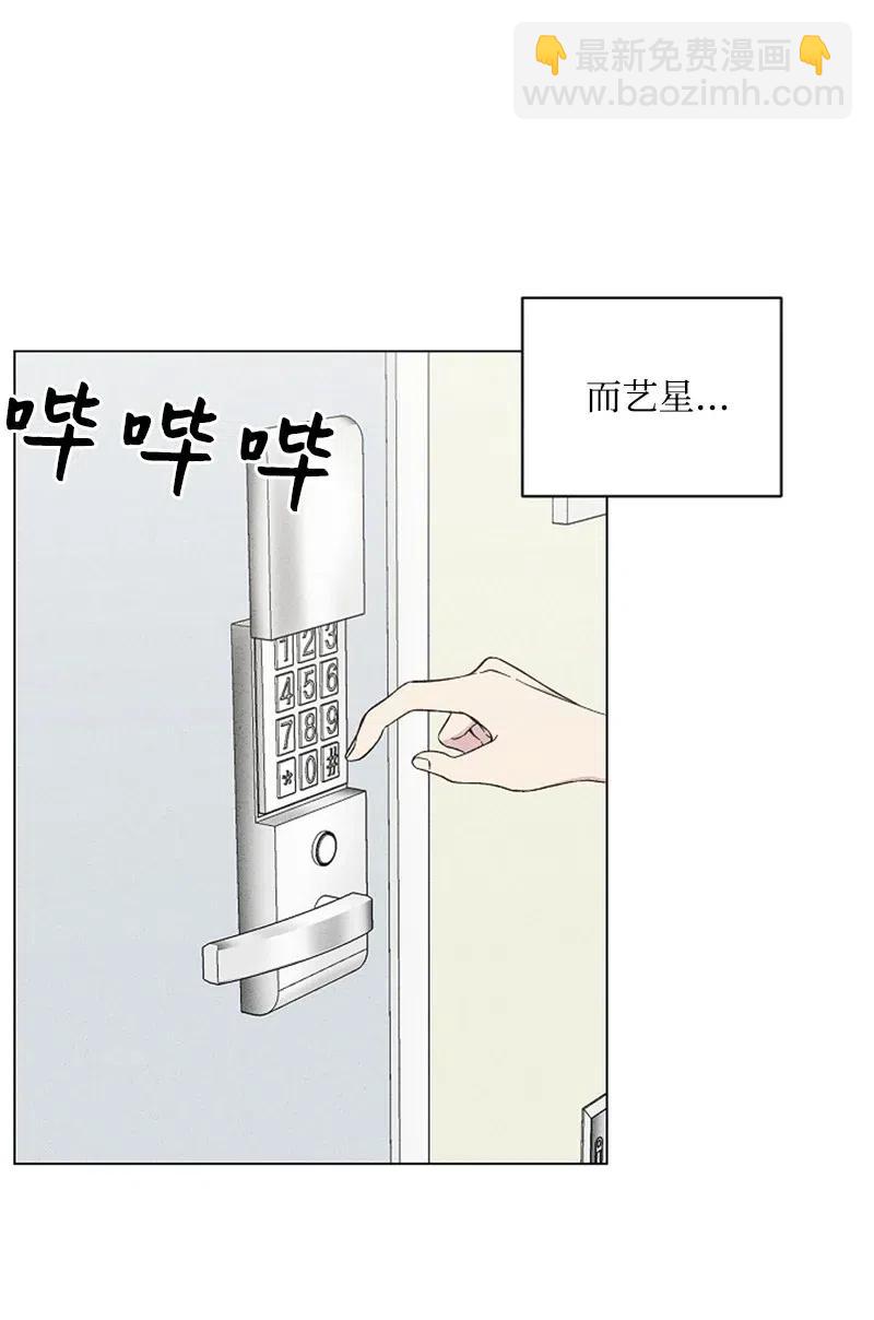 《记忆残留的地方》23 那天以后 第21页