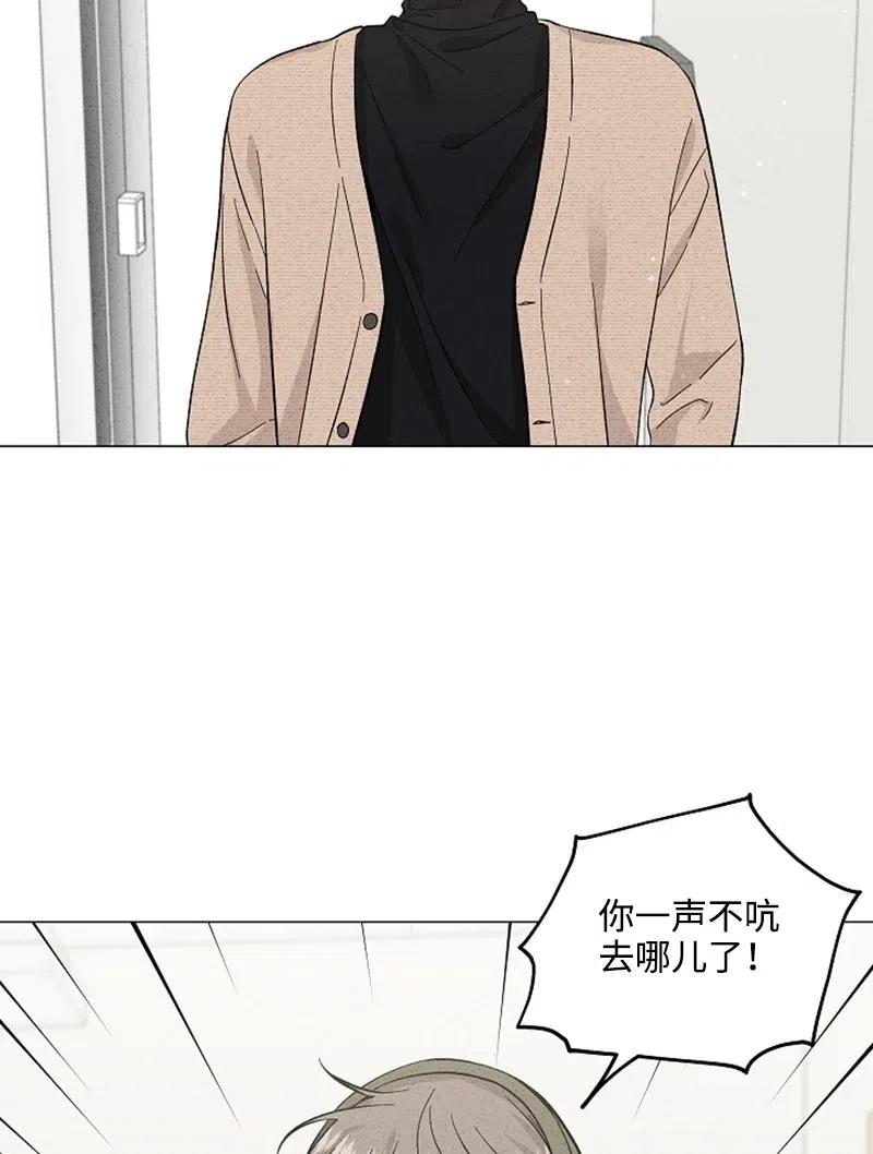 《记忆残留的地方》23 那天以后 第23页