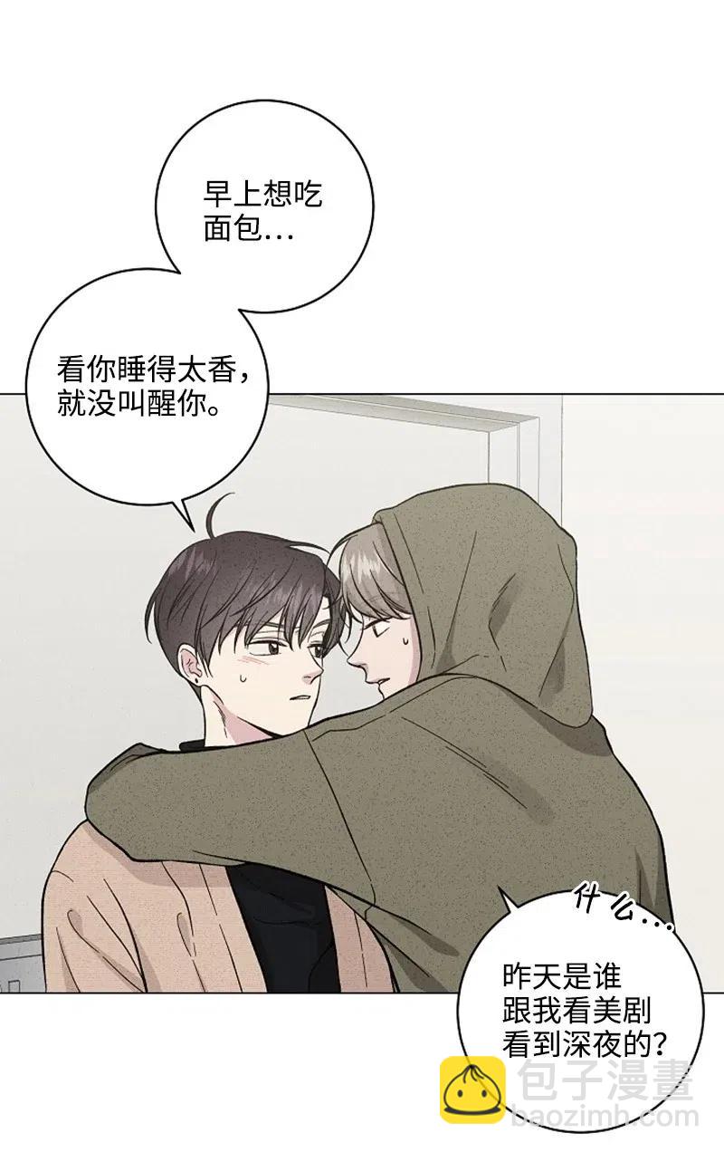 《记忆残留的地方》23 那天以后 第26页