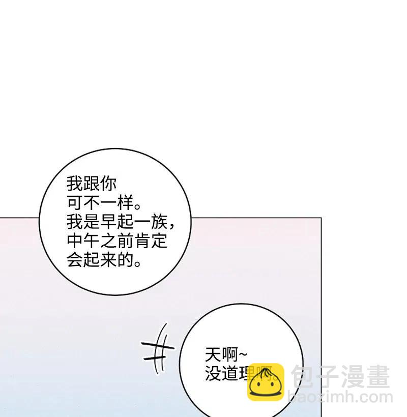 《记忆残留的地方》23 那天以后 第27页