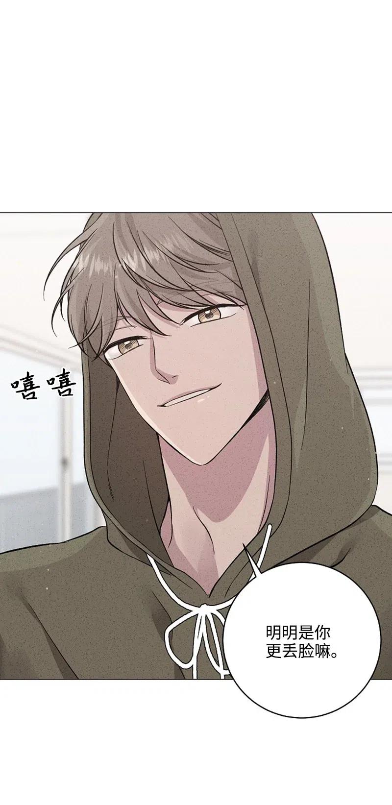 《记忆残留的地方》23 那天以后 第32页