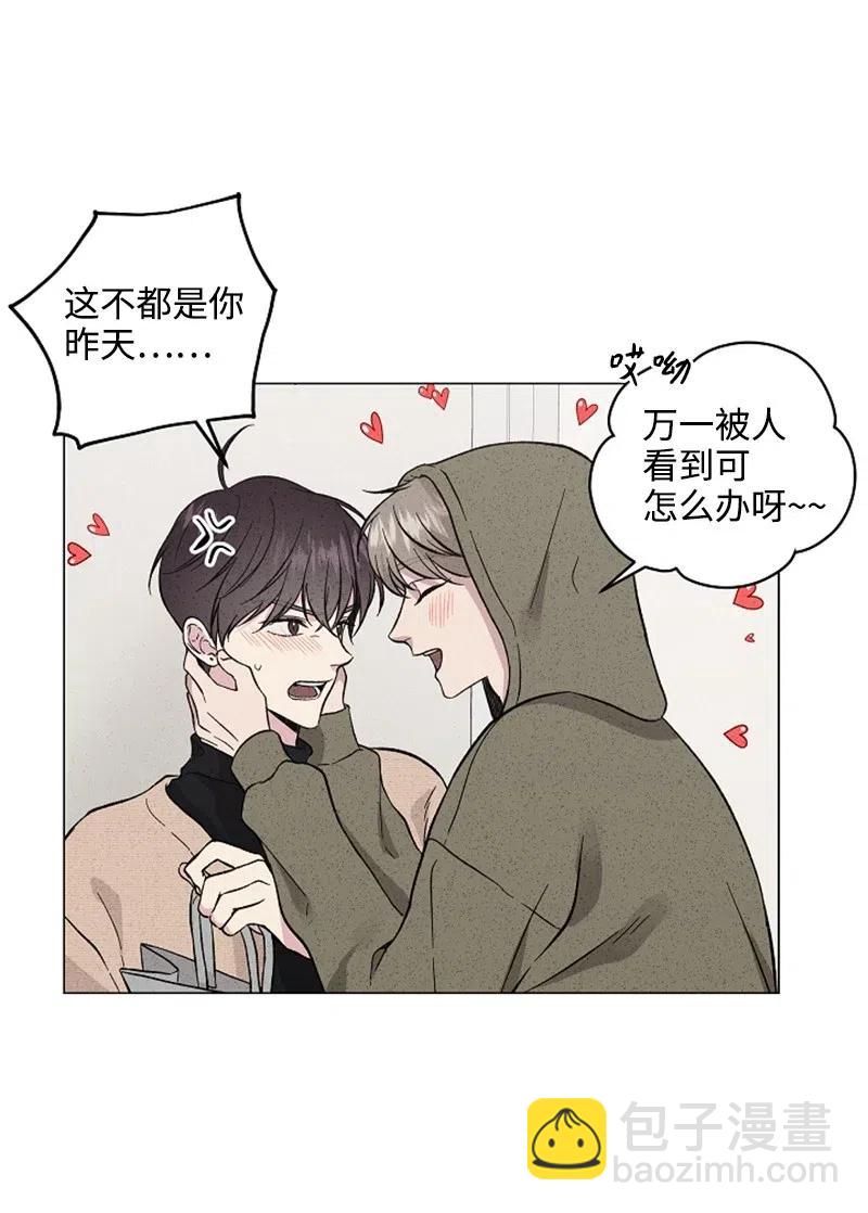 《记忆残留的地方》23 那天以后 第33页