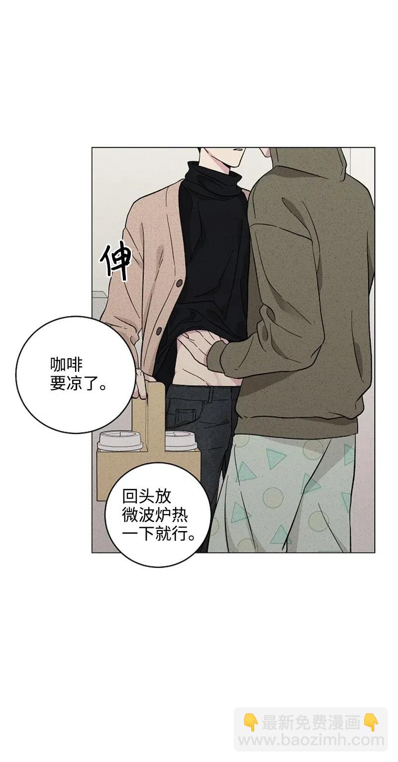 《记忆残留的地方》23 那天以后 第35页