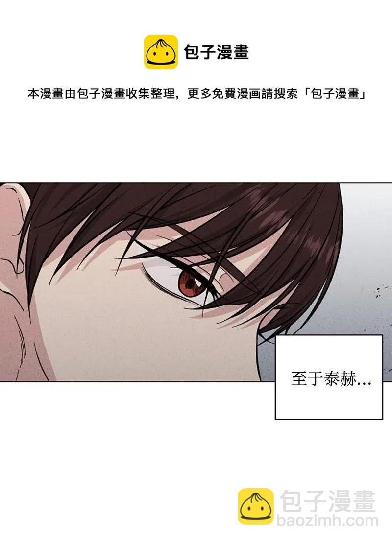 《记忆残留的地方》23 那天以后 第41页