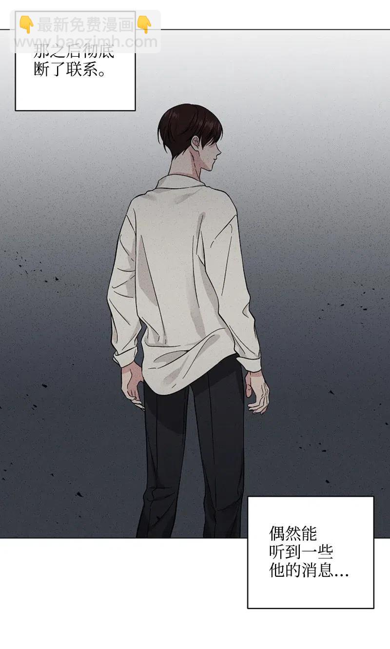 《记忆残留的地方》23 那天以后 第42页