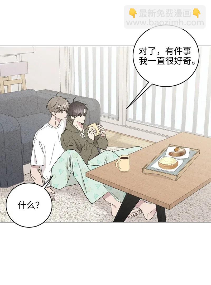 《记忆残留的地方》23 那天以后 第44页