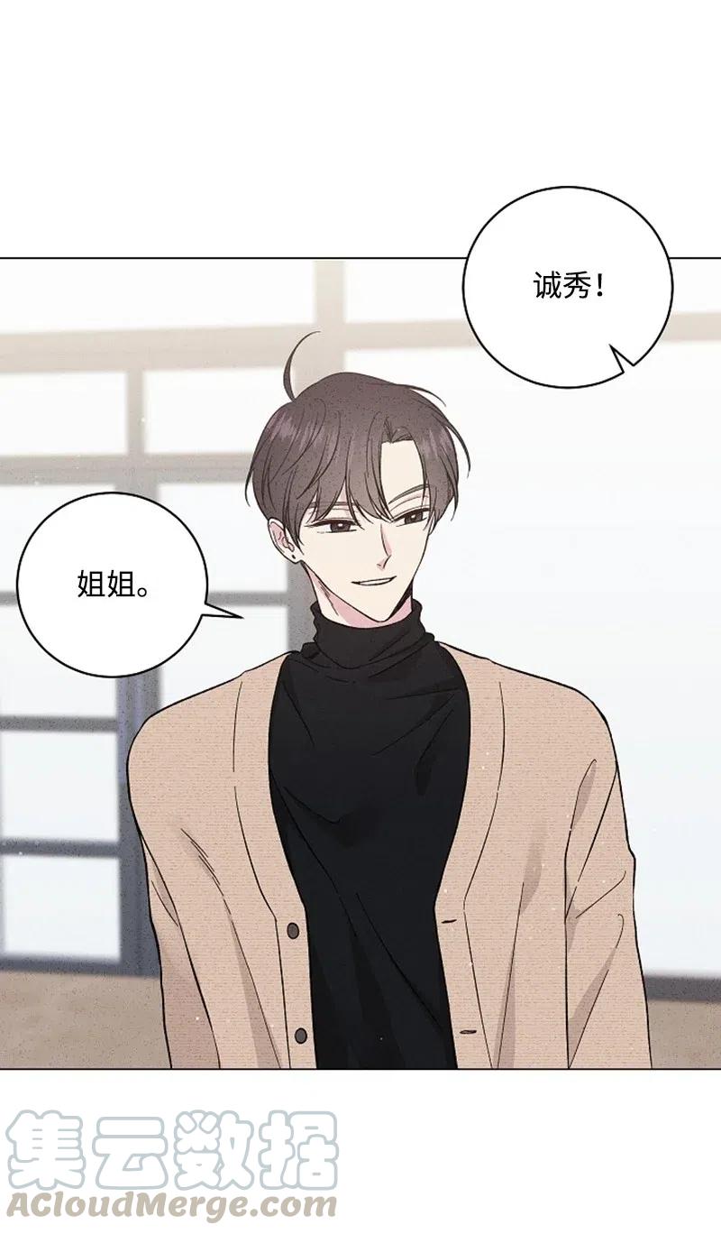 《记忆残留的地方》23 那天以后 第4页