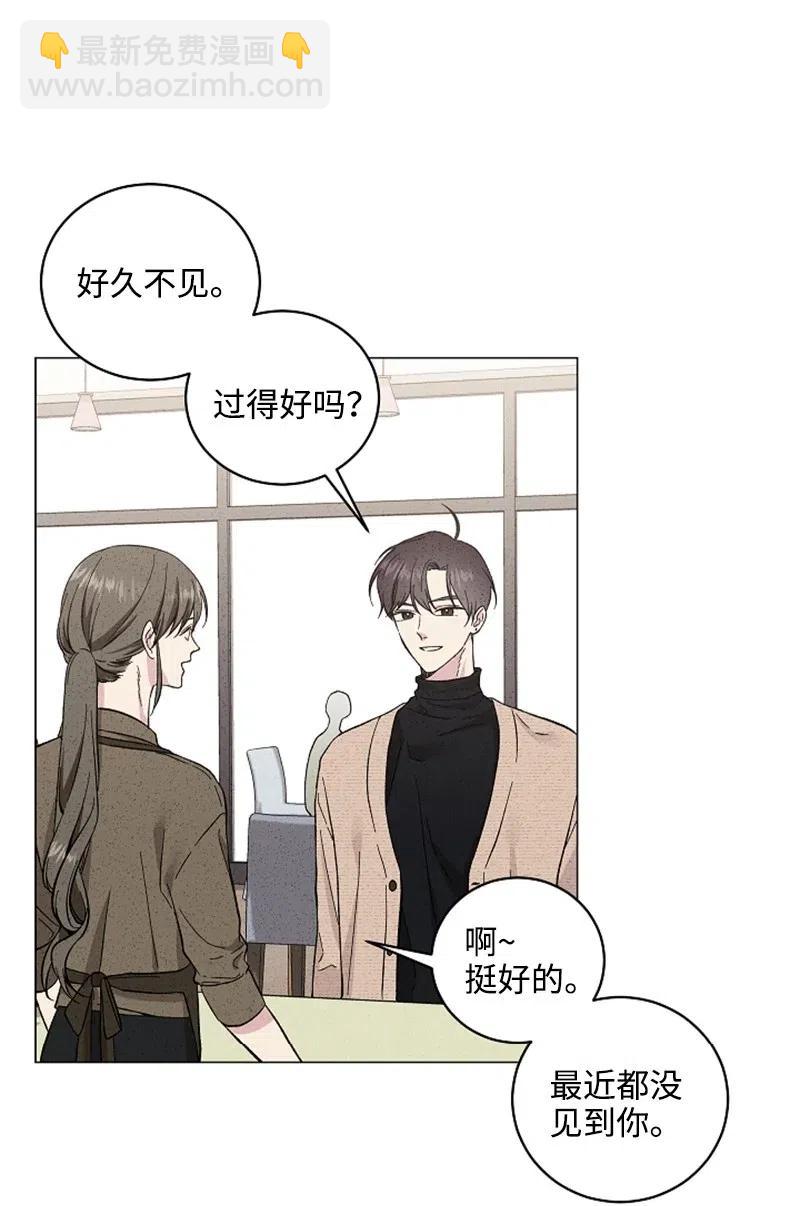 《记忆残留的地方》23 那天以后 第5页