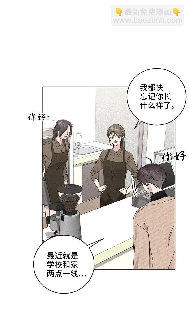 《记忆残留的地方》23 那天以后 第6页
